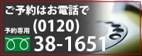 \͂db[097-537-1651]